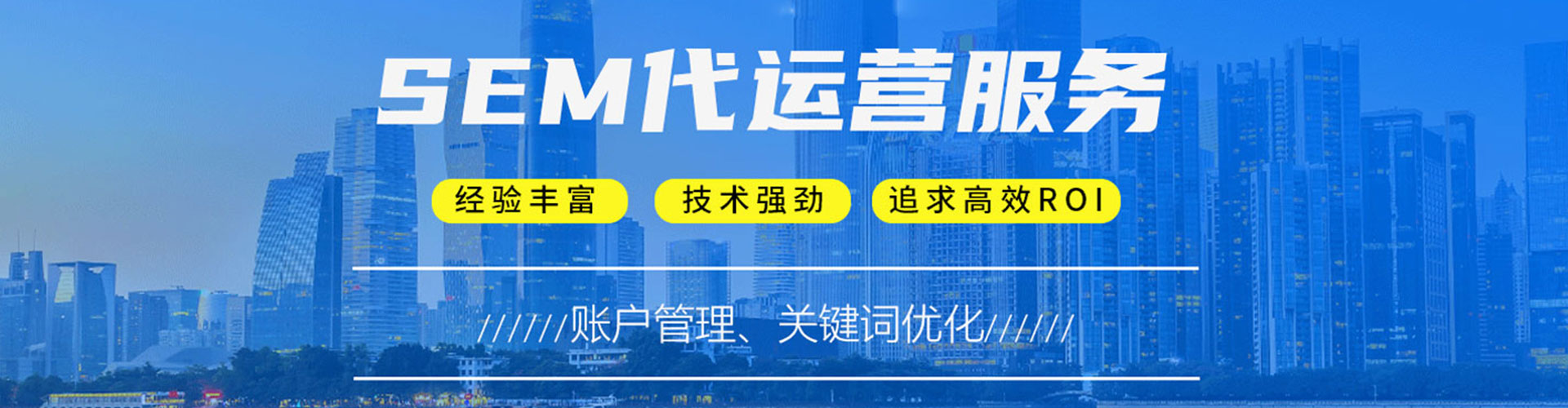西港百度推广运营